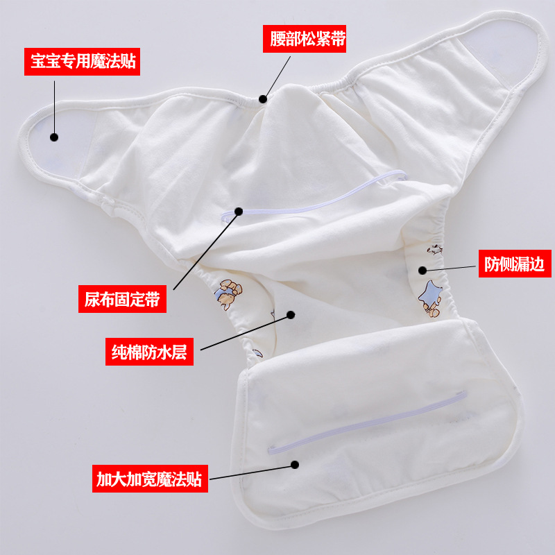 Diaper Pants Baby Waterproof Washable Breathable Diaper Bag Leak Proof Diaper Pants for Boys and Girls Learning Training Pants