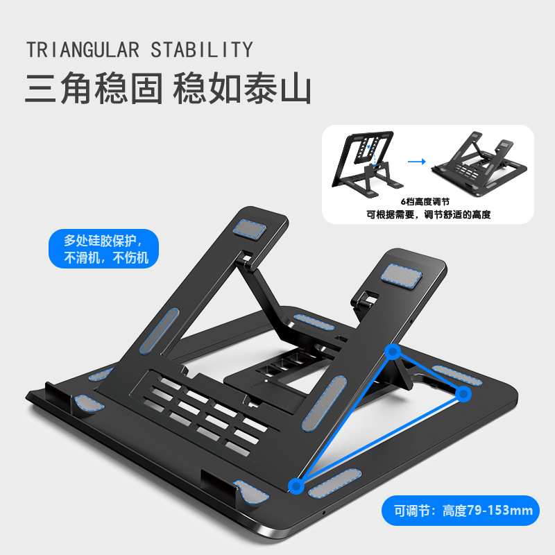 Подставка для ноутбука высота алюминиевый сплав подвесная охлаждающая складная портативная подставка