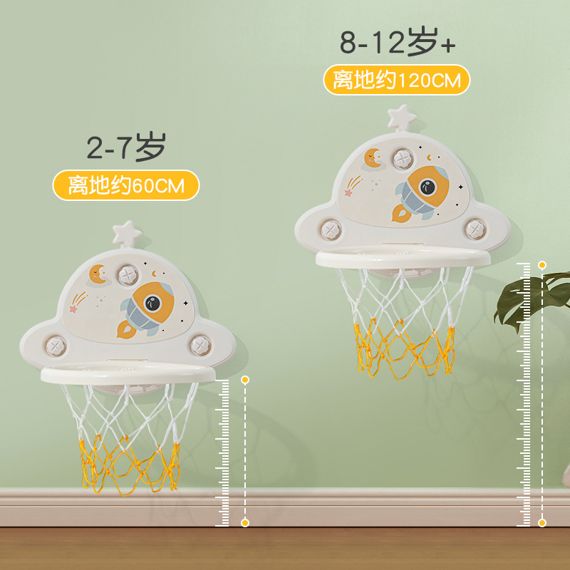 Children's Basketball Rack Shooting Rack Baby's Mute Basketball Rack Silent Ball Consumes Physical Sports Ball Toys