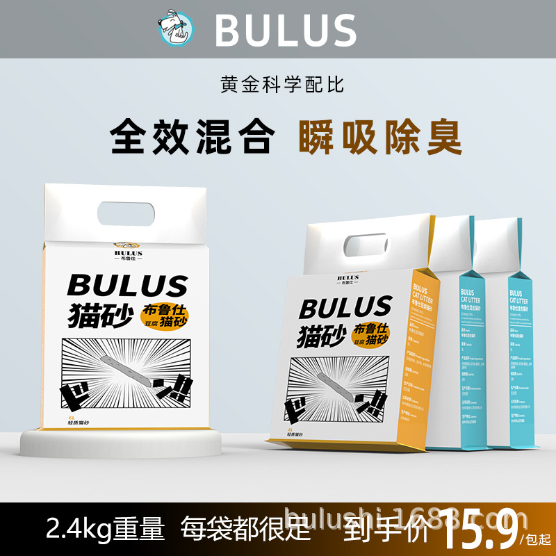 [source manufacturer] cat litter tofu cat litter deodorization 2mm clumping original tofu cat litter 6L2.4kg 10.00kg