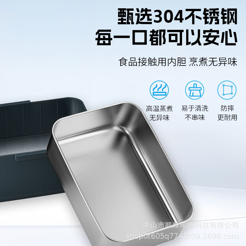 2.5L Cross-Border Household Car-Mounted Electric Heating Lunch Box, Water-Free Stainless Steel Lunch Box for Office Workers, Removable and Washable Inner Liner
