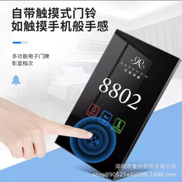 Hotel Digital Door Number Apartment Hotel Room Door Number Hotel Room Number Hotel Door Number