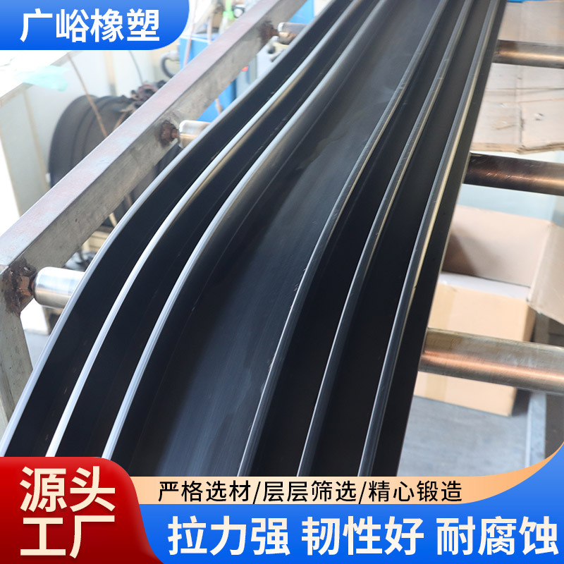 National Standard 651 Type Medium-Buried Rubber Water-Stop Belt, Building External Back-Mounted Water-Stop Belt, Steel Edge Water-Stop Belt