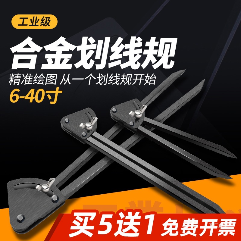 Предназначен для использования слесарями, устройство для разметки кругов из сплава, промышленное устройство для разметки, деревообрабатывающее оборудование 8-12-2 Ли Сюй