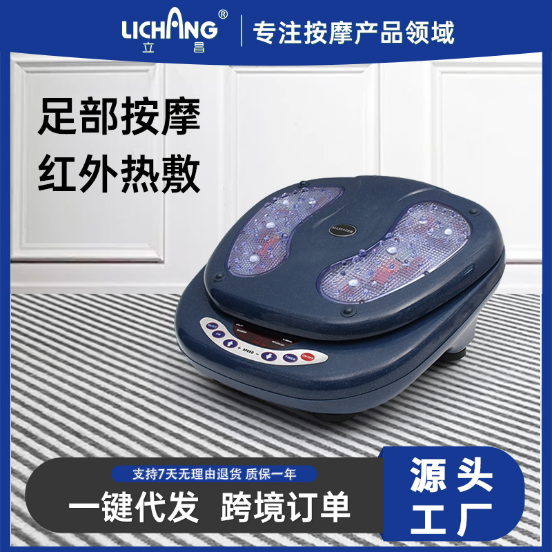 Импульсная массажная машина для ног, вибрация ног, многофункциональная машина для красоты ног, горячий компресс, дистанционное управление, автоматический массажер для ног