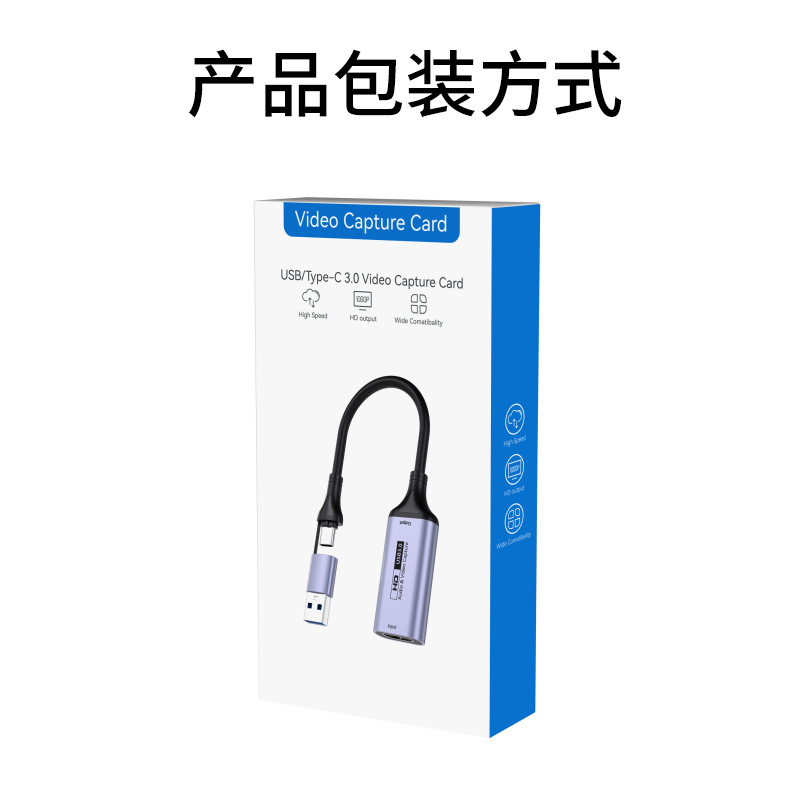 Cross-Border Usb3.0 Video Capture Card Type-C to HDMI Mobile Phone Computer Recording Game 4K Live Broadcast Capture