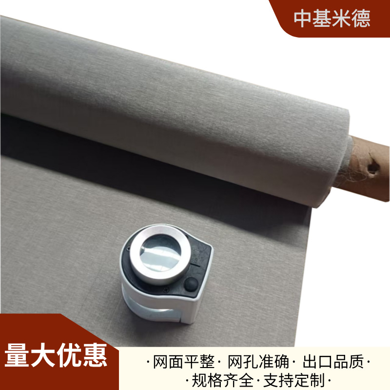 Aluminum Mesh 200 Mesh 0.05mm Wire Diameter Automotive Air Conditioner Air Fine Filter