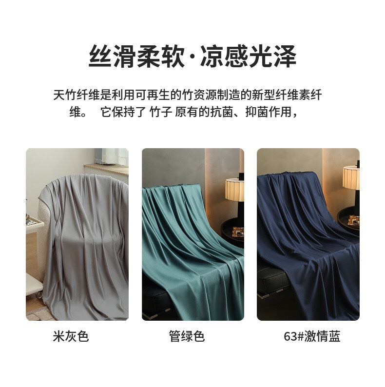 50 Count Ultra-Soft Bamboo Fiber Fabric, Wrinkle-Resistant and Breathable Shirt Fabric, Spring and Summer Men's and Women's Shirt Fabric