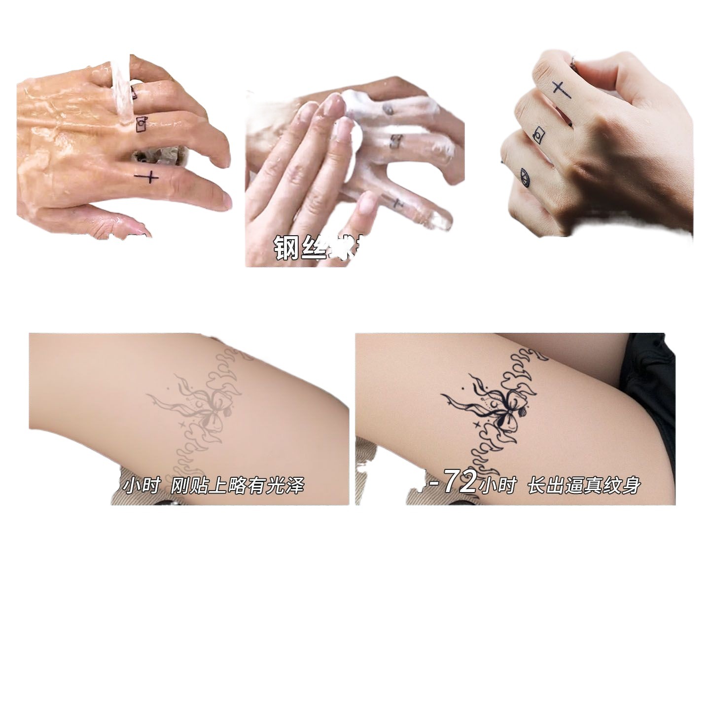 Butterfly Sexy Leg Ring Herbal Tattoo Sticker Half Juice Permanent Waterproof Pure Long-Lasting High-End Non-Reflective Tattoo