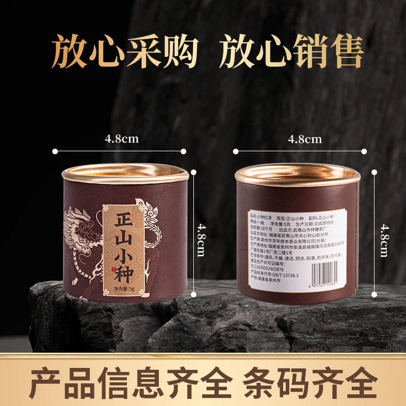 Small Pot of Tea Dahongpao Special Grade Tea Tieguanyin Gift Box Gift Box Gift Tea Souvenir Oolong Tea Gift Wholesale