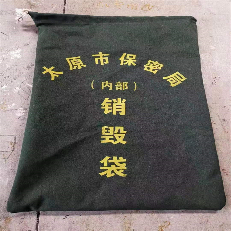 Customized Document Disposal Bag Encrypted Document Logistics Express Transfer Transportation Logistics Bag Canvas Document Destruction Bag
