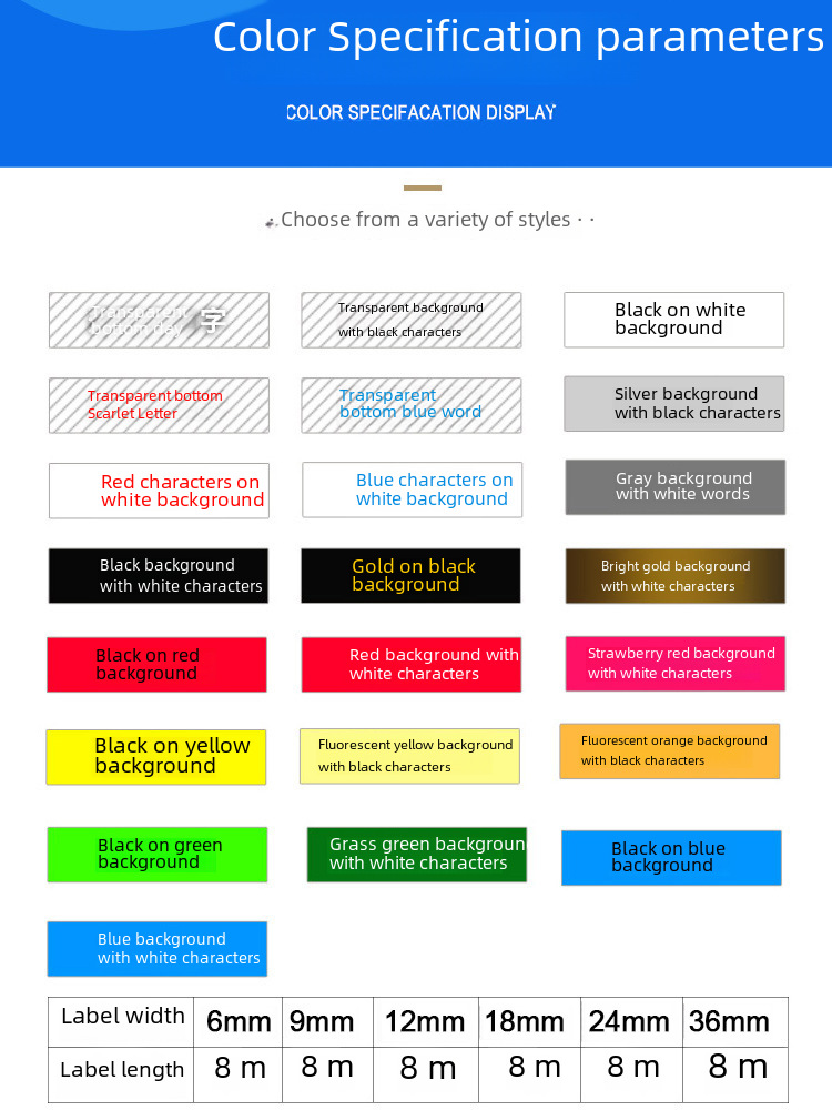 Ebeth is suitable for DYMO/Delta DM1 ribbon 9mm waterproof and scratch-resistant multi-specification 40910 and other series of label tapes