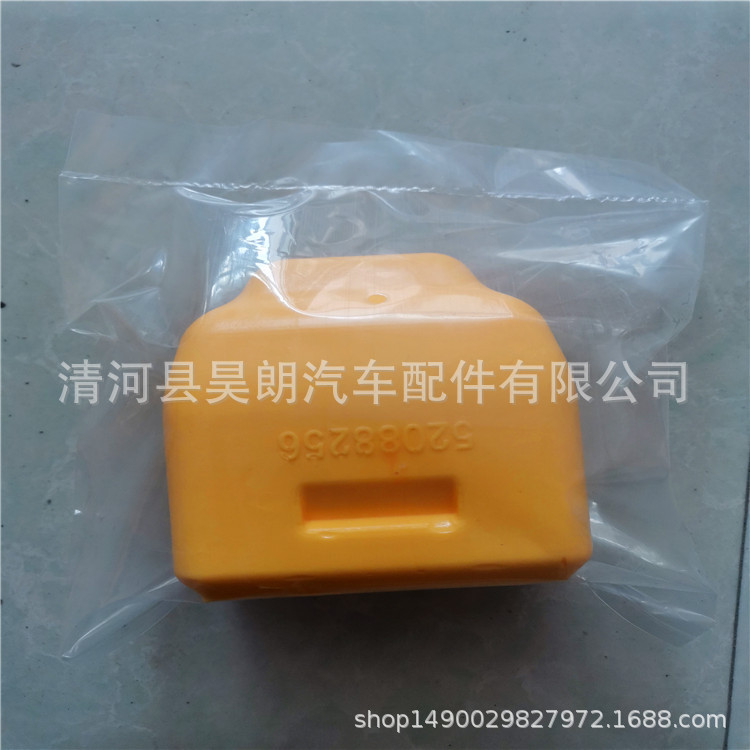 Manufacturers Supply Polyurethane Shock Absorption Buffer Block Buffer Glue 15295277 the Suspension PUR