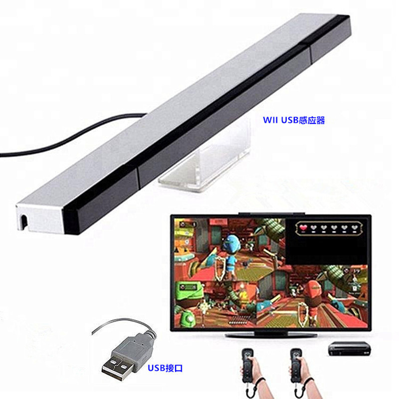 Dongguan factory direct WIIUSB infrared receiver USB sensor wired sensor can be retail wholesale