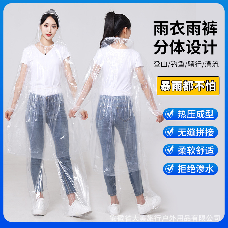 Одноразовой дождевик с раздельными дождевыми штанами, утолщенный дождевик и дождевые штаны для рафтинга, расширенные водонепроницаемые дождевые штаны на все тело