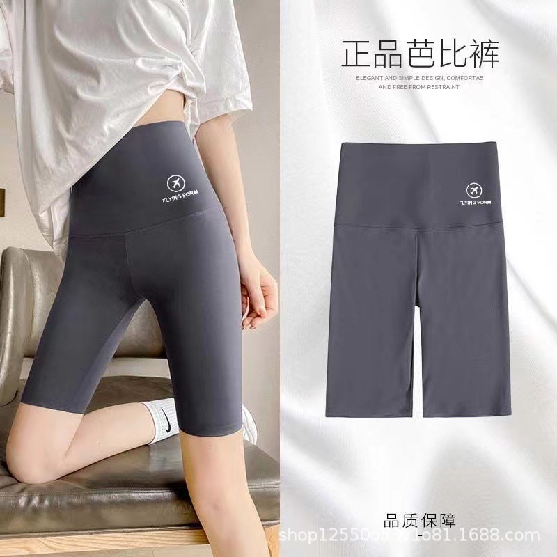 Five-point Shark Pants Women's Outer Wear Summer Thin High-waist Slim-fit Base Riding Barbie Shorts No-mark Yoga Pants