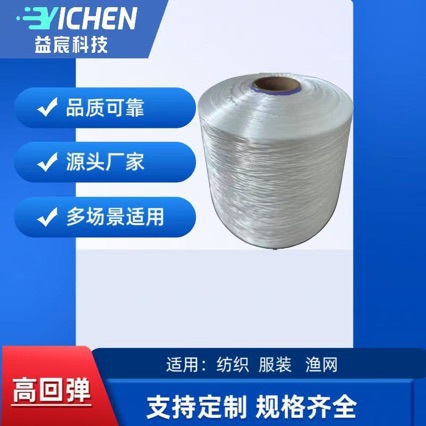 Высокопрочный полипропиленовый скрученный шёлковый шов для запечатывания мешков, промышленное ткачество, полипропиленовая сеть, шёлковая промышленная швейная нить