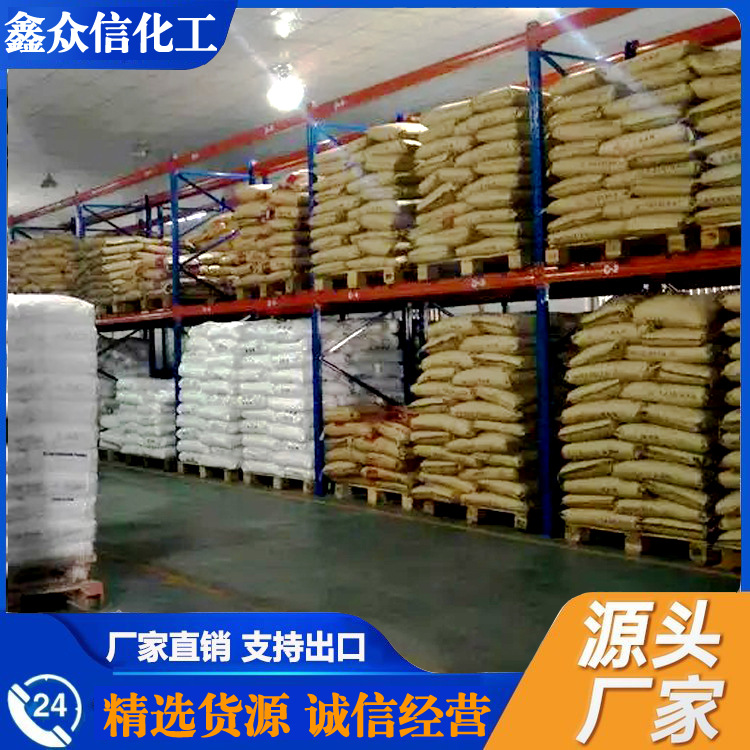 Food-Grade Dihydrogen Phosphate Disodium (Sapp Sodium Acid Phosphate) Is in Sufficient Stock - Same-Day Delivery