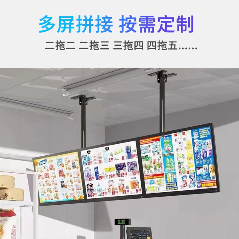 Tv Bracket Ceiling Ceiling Bracket Dual-screen Three-screen Multi-screen Splicing Telescopic Rotating Adjustment Bracket