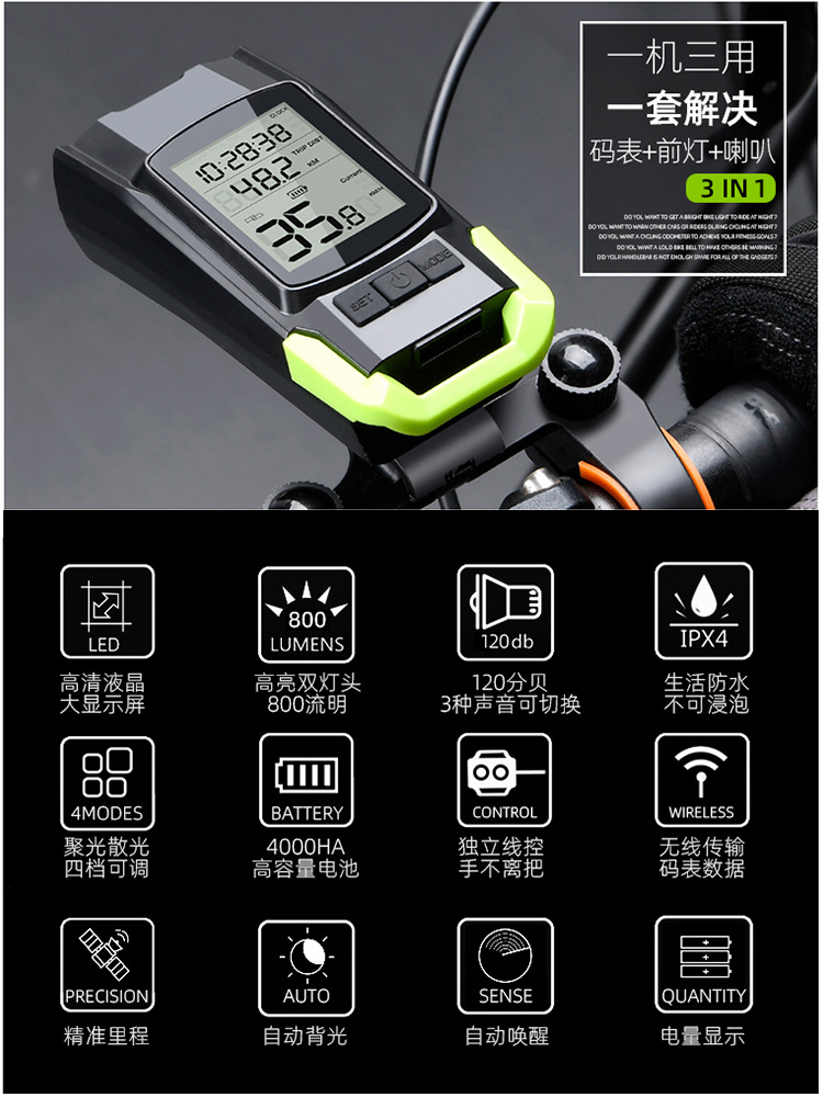 3-in-1 Wireless Bicycle Computer Light with Strong Light Headlight Night Cycling Equipment Bicycle Light Instrument