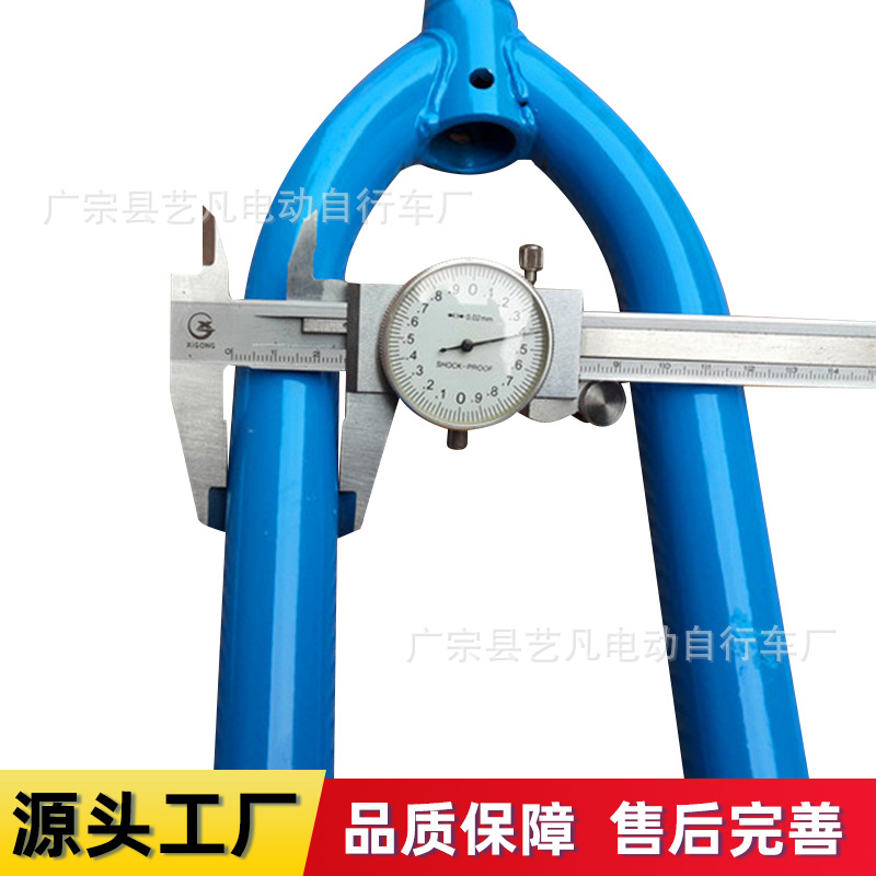 Wholesale Weighted 24inch Blue Tricycle Front Fork 17 Length Front Wheel Front Fork Accessories