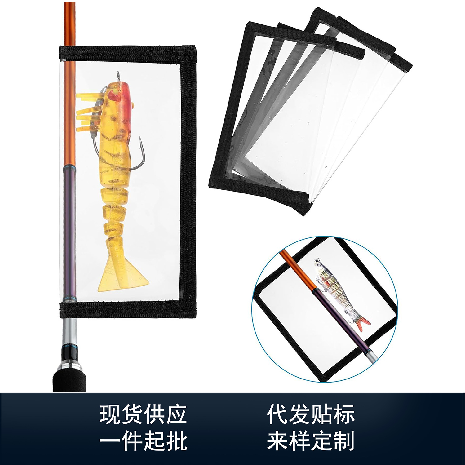 Сумка для хранения крючков, водонепроницаемая, с липучкой