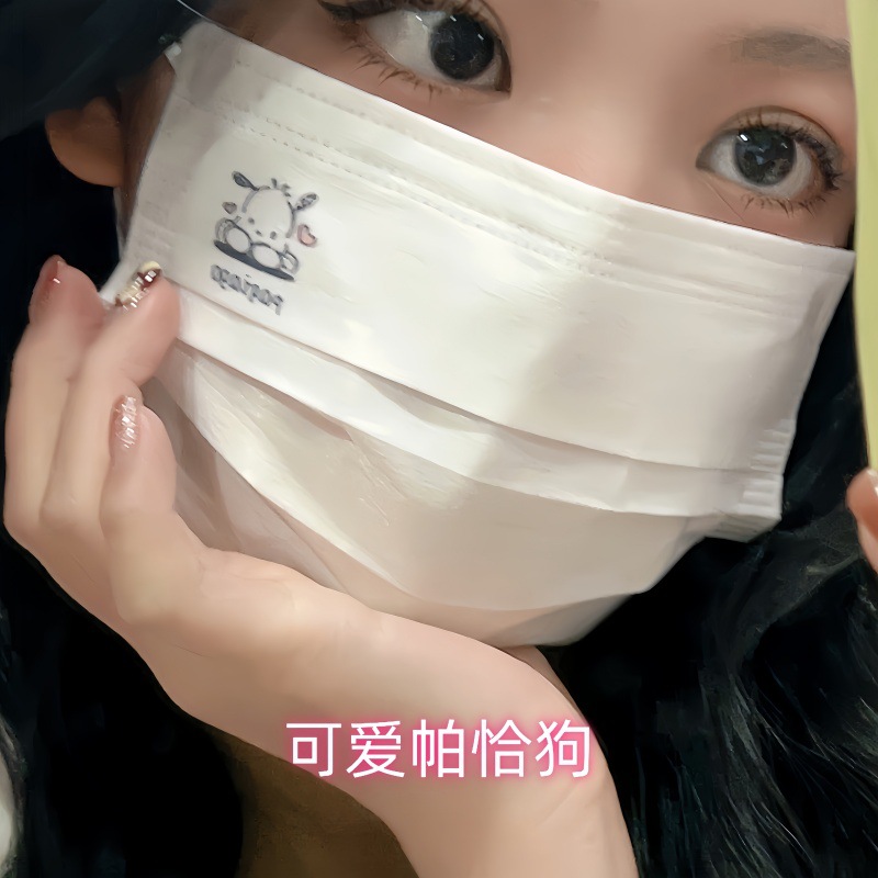 Cartoon Cute Printed Yugui Dog Disposable Separate Packaging Mask Three-layer Breathable Student Dust-proof High-value Female