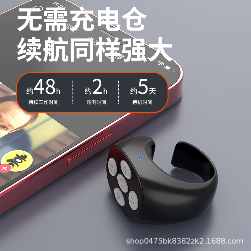 Cross-border mobile phone Bluetooth remote control with charging bin mobile phone camera controller self-timer artifact ring remote control page turning