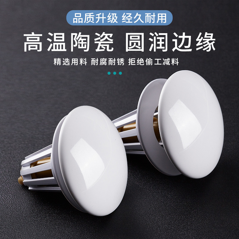 Пробка для раковины с керамическим поп-ап корнем, дренажная труба, противозапаховая улучшенная