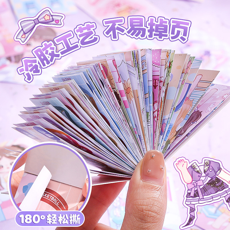 Kaba Bear Dress up Doudou Sticker Book for Girls and Children Decorative Small Patterns High Value Dress up Book Handmade DIY