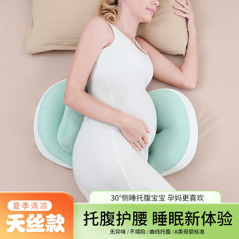 Factory Direct pregnant women pillow waist support side sleeping pillow belly support U-shaped side lying pillow for sleeping pregnancy pillow supplies