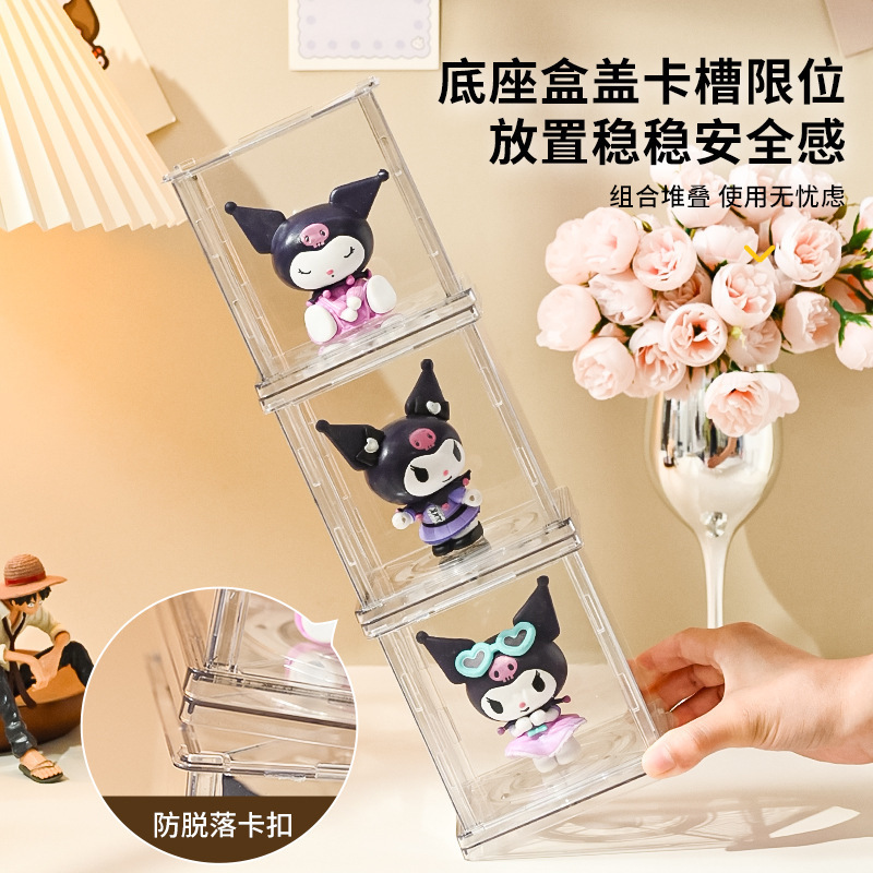 Rotating Blind Box Storage Display Stand Doll Storage Storage Box Can Be Stacked with Multi-Functional Figure Display Box