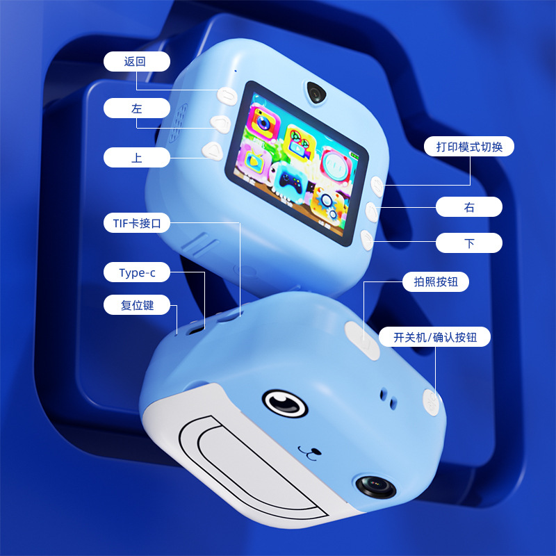 Cross-Border Children's Polaroid Camera That Can Be Connected to Mobile Phone Dual Camera Student Color Printing Camera Cartoon Printing Camera