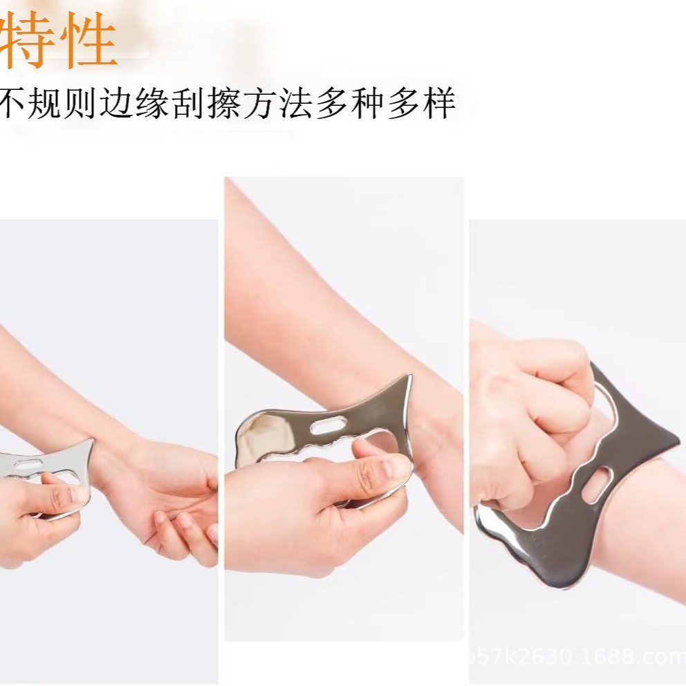 304 stainless steel fascia knife scraping board cross-border hot beauty body universal metal plucking body massage board