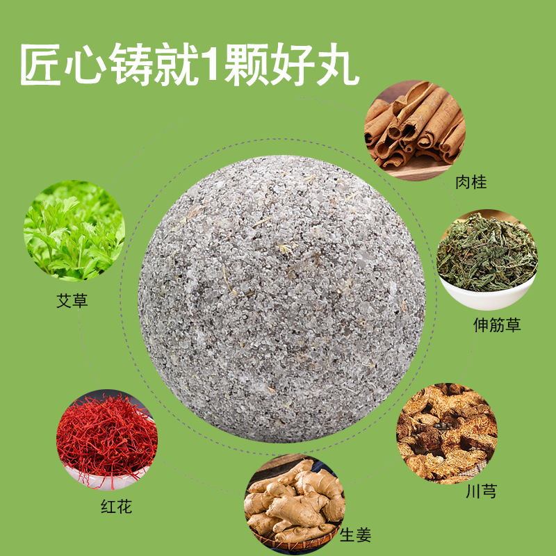 Foot Soak Bag Medicine Bath Foot Bath Pill Herb Sweat Soak Foot Ball Mugwort Old Ginger Safflower Instant Moisture Discharge Cold Soak Foot Pill