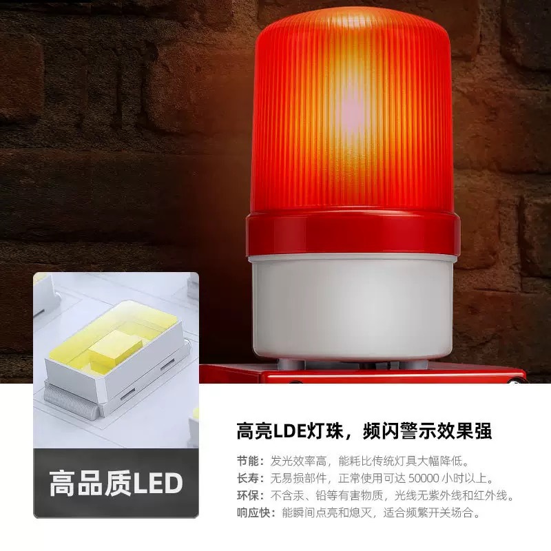 Sound and Light Digital Alarm Tbg-100 Alarm Device Industrial Marine Highway Integrated Sound and Light Alarm