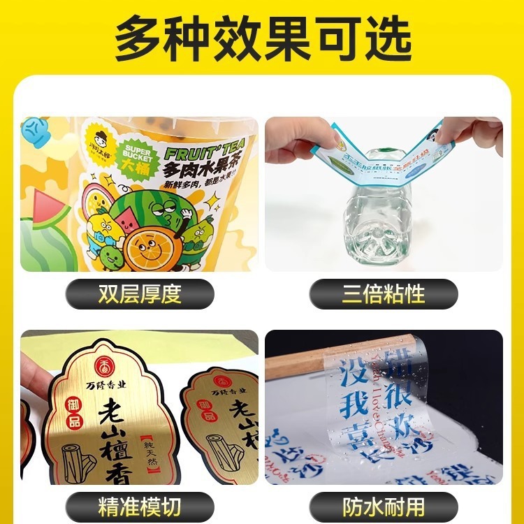 Self-Adhesive Sticker Printing Advertising Label Qr Code Waterproof Transparent Trademark Printing Logo Certificate Self-Adhesive