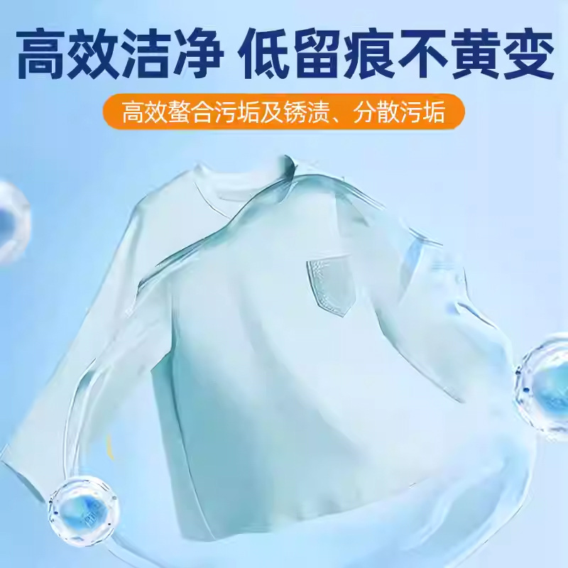 Quanyao Clothes Cleaner Removes Water Stains and Rust Remover Removes Rust and Rust Remover Cleaning Agent Clothes Handy Gadget