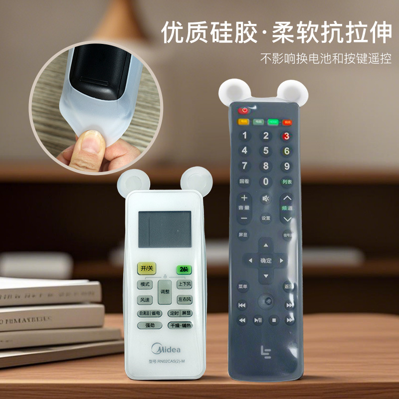 Creative Cute Bear Remote Control Protective Cover for Air Conditioning TV Household Dustproof Transparent Silicone Remote Control Cover
