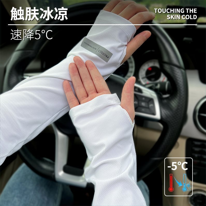 Summer Driving Outdoor Sunscreen Ultraviolet Thin Ice Silk Loose plus size Hand Sleeve Arm Protection Gloves for Men and Women