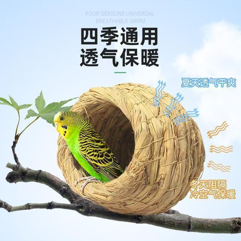 Bird Nest for Budgerigars, Cockatiels, Quails, Pigeons, Lovebirds, and Canaries; Hanging Bird Nest for Breeding and Egg-Laying; Bird Supplies Factory