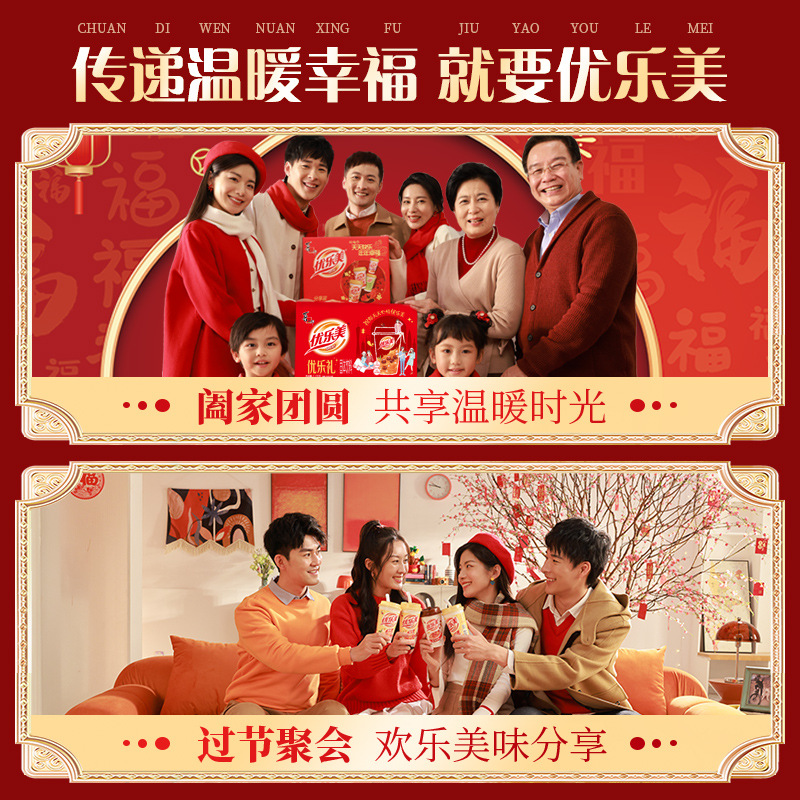 Youlemei Coconut Milk Tea 15 Cups Gift Box Holiday Gift Ready New Year Gift Box Xx