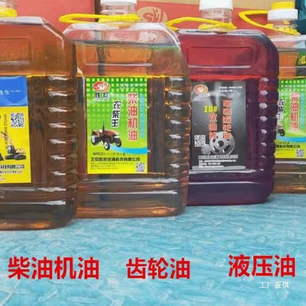 Excavator Anti-Wear Gear Oil Reduction Gearbox Gear Oil Industrial Equipment Lubricant Diesel Engine Oil Hydraulic Oil