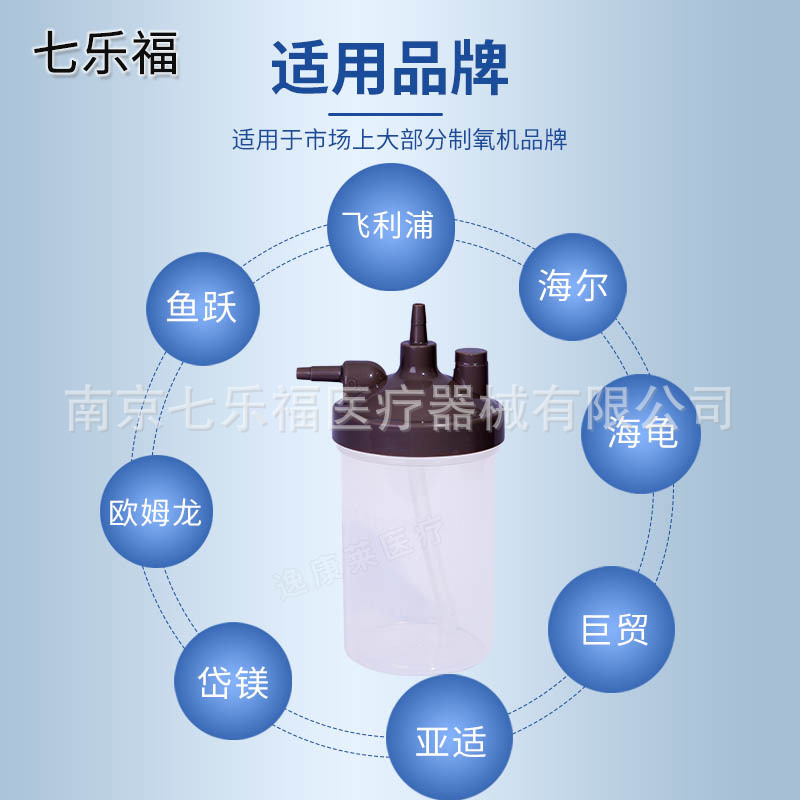 Oxygen Concentrator Humidification Cup Filter Water Cup Uses Yuyue Philips Universal Humidifier Humidification Box Filter Cup