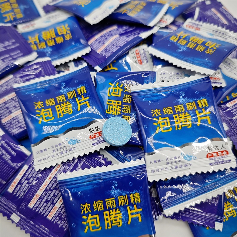 Car Windshield Cleaner Effervescent Tablets, Cleaning Agent, Oil Film Remover, Wiper Fluid, Glass Cleaner Effervescent Tablets