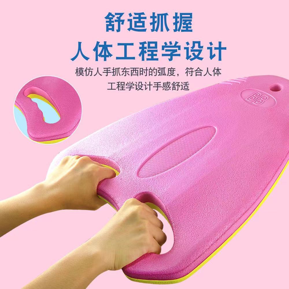 Factory Floating Board Back Floating Adult Children Swimming Training A- line Board Floating Back Water Board Beginner Swimming Board Equipment