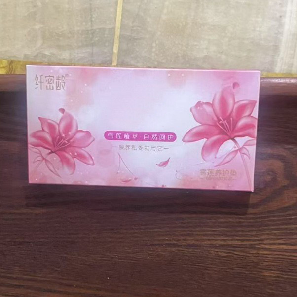 Slim Age Snow Lotus Care Patch Snow Lotus Patch Gynecological Private Part Care Patch Maintenance Antibacterial Pads 2 Pieces