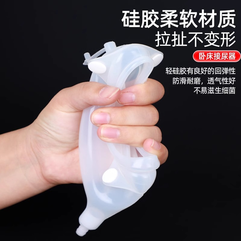 Wearable Urine Collector Catheter Catheter Men Women Elderly Bedridden Urine Collection Bag Silicone Ureterator