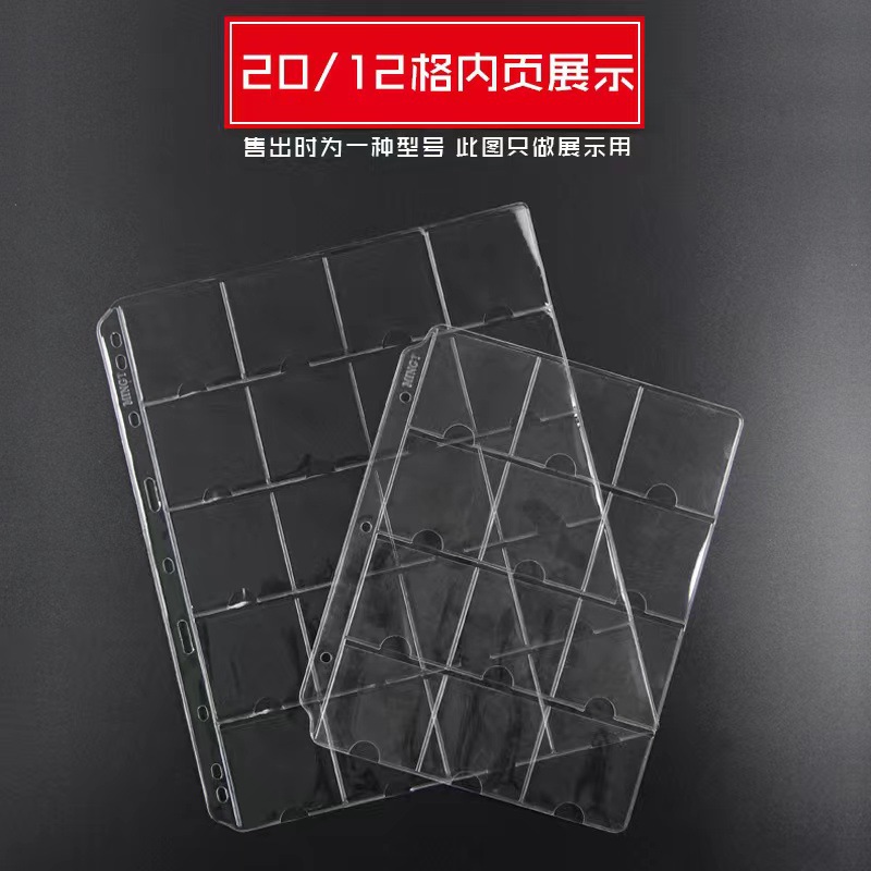 Square Paper Clip Matching Inner Sheet 20 Loose-leaf Coin Collection 9 Holes 20 Sheet Paper Clip Loose-leaf