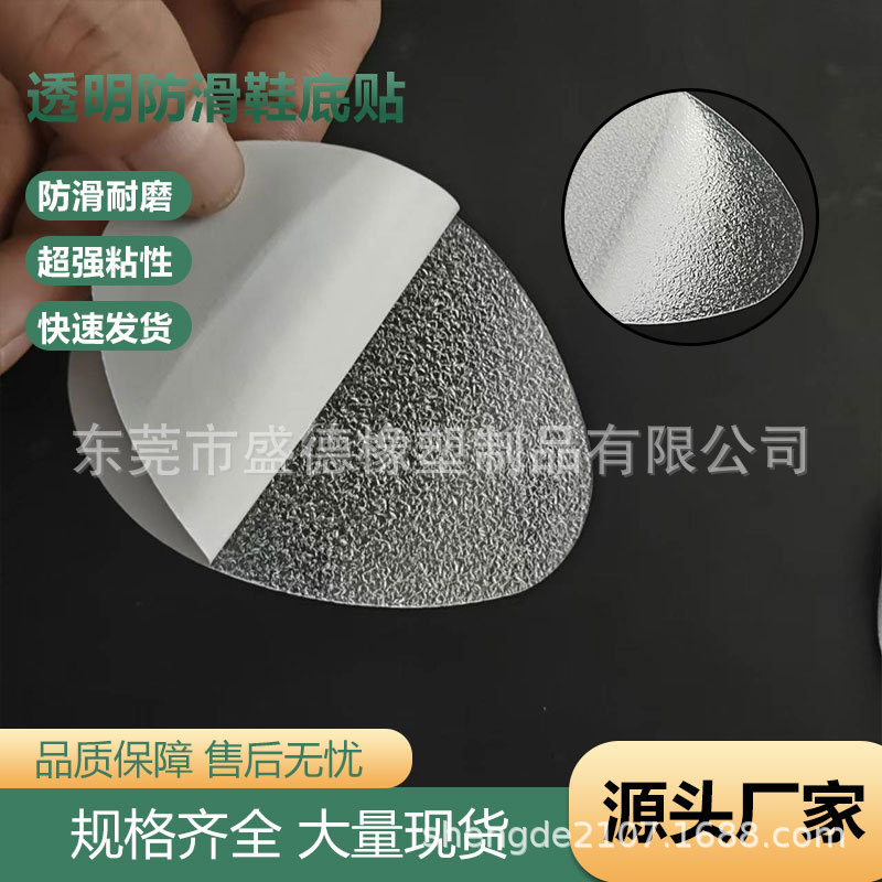 Sole Anti-Slip Stickers, Universal Beef Tbottomon High-Heeled Shoe Soles, Forefoot Sole Stickers, No Glue Left, Self-Adhesive Thickeneded Anti-Slip Sole Stickers